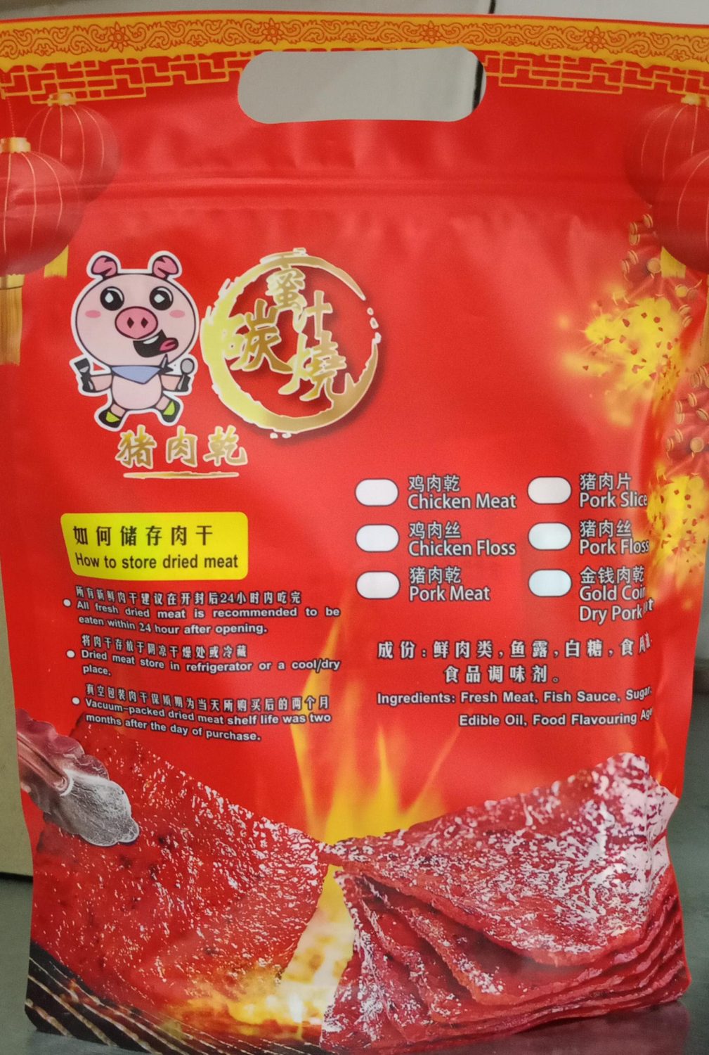WhatsApp Image 2024 11 25 at 14 13 27 2a5cf4c8 1732530641 scaled I FRESHEST MARKETING SDN BHD Dried meat iFresh2u! Online Seafood Delivery From Sekinchan to your Doorstep. We supply complete range of local seafood, meat, chicken, vegetables, fruits and many more.
