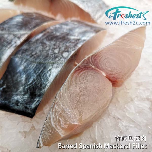 2 I FRESHEST MARKETING SDN BHD 竹鲛鱼肉起肉去骨 Barred Spanish Mackerel Fillet 1pcs iFresh2u! Online Seafood Delivery From Sekinchan to your Doorstep. We supply complete range of local seafood, meat, chicken, vegetables, fruits and many more.