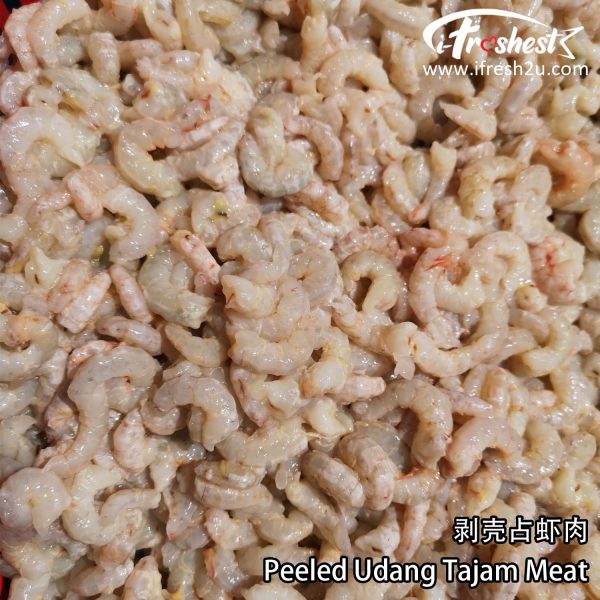 Peeled Udang Tajam Meat2 I FRESHEST MARKETING SDN BHD 占虾肉 Peeled Udang Tajam Meat 100Gm 1Pack iFresh2u! Online Seafood Delivery From Sekinchan to your Doorstep. We supply complete range of local seafood, meat, chicken, vegetables, fruits and many more.