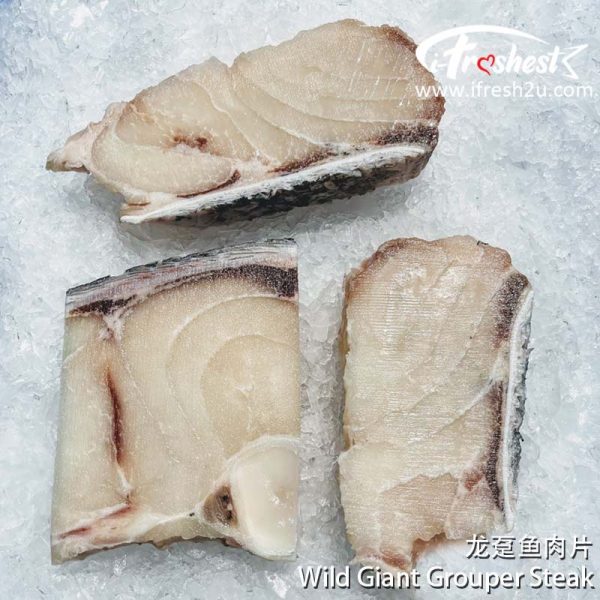 wild giant grouper steak I FRESHEST MARKETING SDN BHD Wild Giant Grouper Steak 100Gm iFresh2u! Online Seafood Delivery From Sekinchan to your Doorstep. We supply complete range of local seafood, meat, chicken, vegetables, fruits and many more.