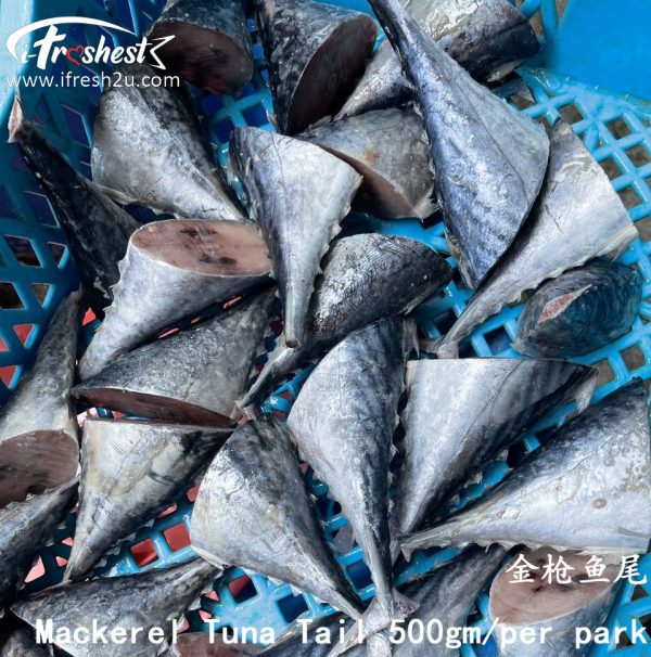 TUNA TAIL 02 I FRESHEST MARKETING SDN BHD Mackerel Tuna Tail 500gm/per pack iFresh2u! Online Seafood Delivery From Sekinchan to your Doorstep. We supply complete range of local seafood, meat, chicken, vegetables, fruits and many more.