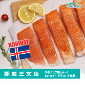 Weight Loss Campaign 01 04 1721713131 I FRESHEST MARKETING SDN BHD Salmon Weight Loss Package 三文鱼减脂配套 iFresh2u! Online Seafood Delivery From Sekinchan to your Doorstep. We supply complete range of local seafood, meat, chicken, vegetables, fruits and many more.