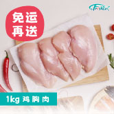 Weight Loss Campaign 01 07 1721713132 I FRESHEST MARKETING SDN BHD Salmon Weight Loss Package 三文鱼减脂配套 iFresh2u! Online Seafood Delivery From Sekinchan to your Doorstep. We supply complete range of local seafood, meat, chicken, vegetables, fruits and many more.