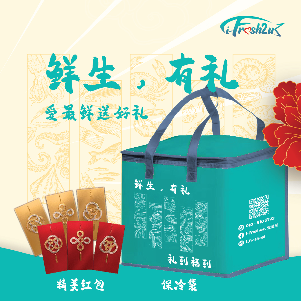 Fish Pckage fb post Slide2 02 1733468203 I FRESHEST MARKETING SDN BHD Chinese New Year 188 年年有余新春配套 iFresh2u! Online Seafood Delivery From Sekinchan to your Doorstep. We supply complete range of local seafood, meat, chicken, vegetables, fruits and many more.