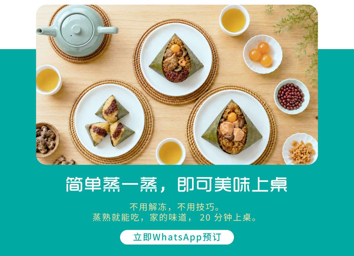 sekinchan-teochew-rice-dumpling-series-best choice, traditional dumpling